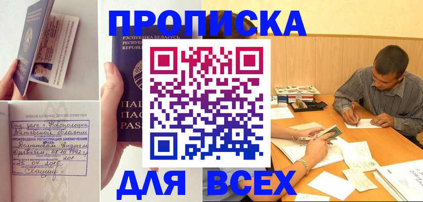 миграционный учет в Фролово