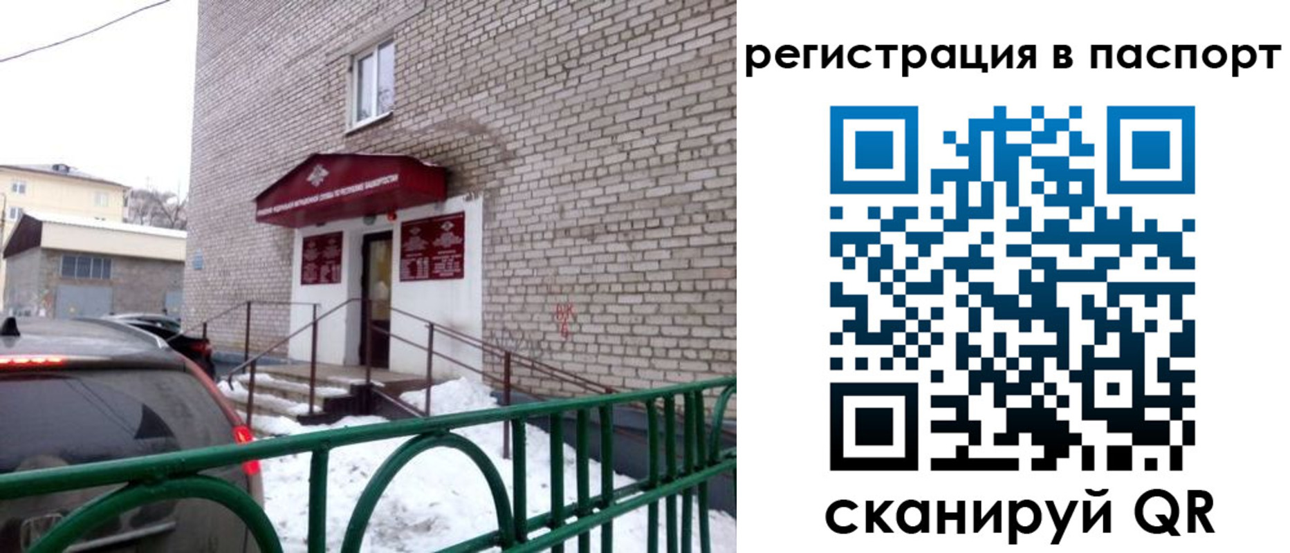 форма 3 в Фролово