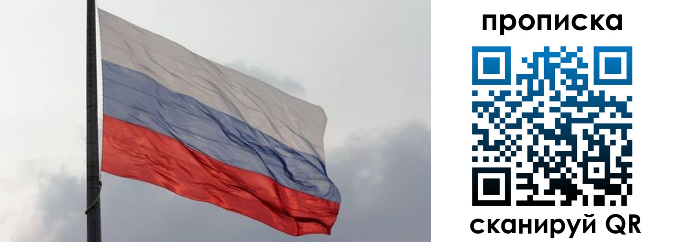 прописка в квартире в Фролово